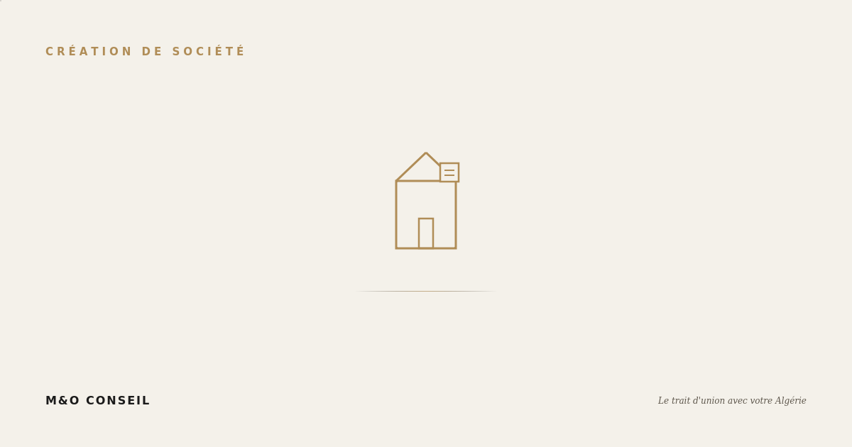 Illustration d'un bâtiment symbolisant la domiciliation d'entreprise en Algérie
